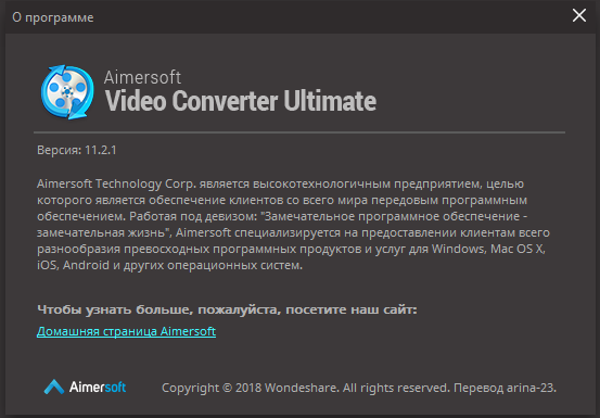 Aimersoft Video Converter Ultimate 11.2.1.238 + Rus