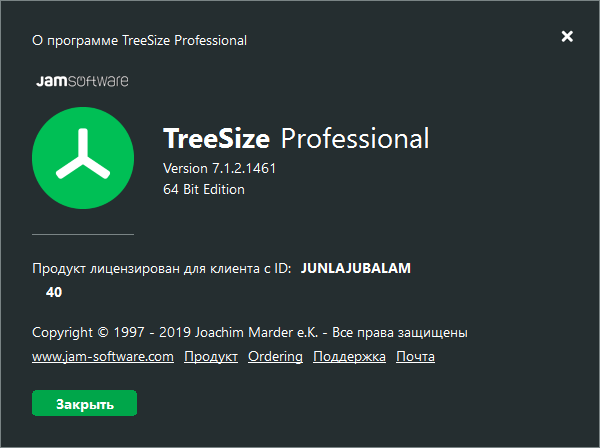 TreeSize Professional 7.1.2.1461