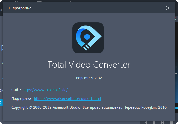 Aiseesoft Total Video Converter 9.2.32 + Rus