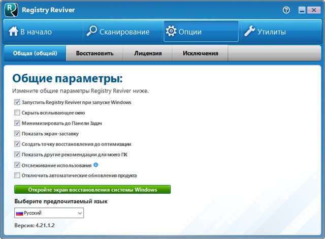 ReviverSoft Registry Reviver 4.21.1.2