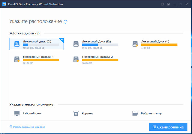 EaseUS Data Recovery Wizard 12.9.1 Technician