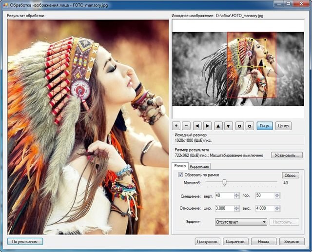 IDPhoto Processor 3.2.10