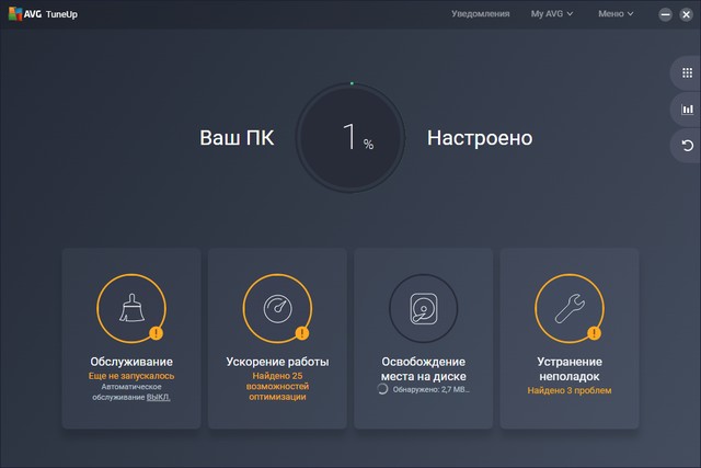 AVG TuneUp 2019 v18.3.507.0
