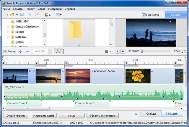 PicturesToExe Deluxe 9.0.22