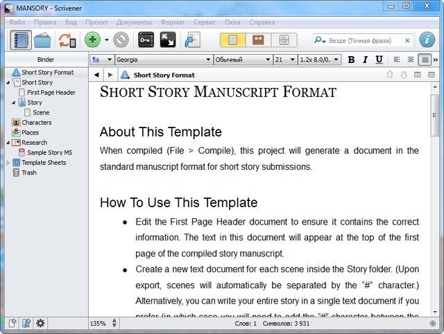 Scrivener 1.9.9.0