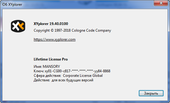 XYplorer 19.40.0100 + Portable