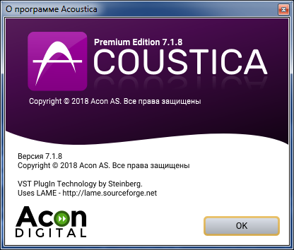 Acoustica Premium Edition 7.1.8 + Rus