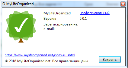 MyLifeOrganized Professional Edition 5.0.1.3026