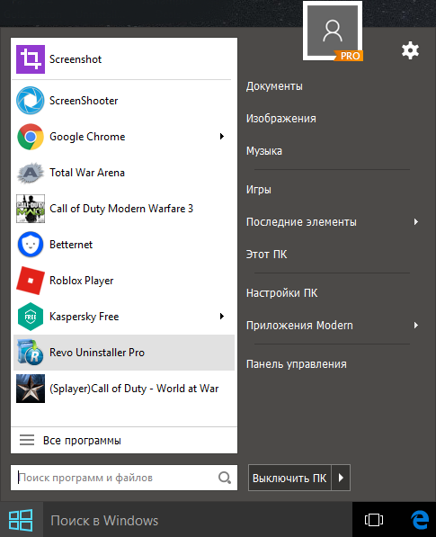 IObit Start Menu 8 Pro 4.4.0.1