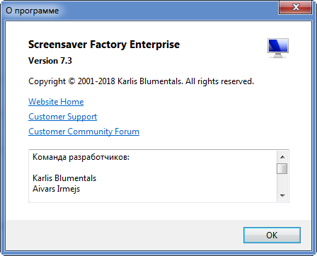 Blumentals Screensaver Factory Enterprise 7.3.0.68