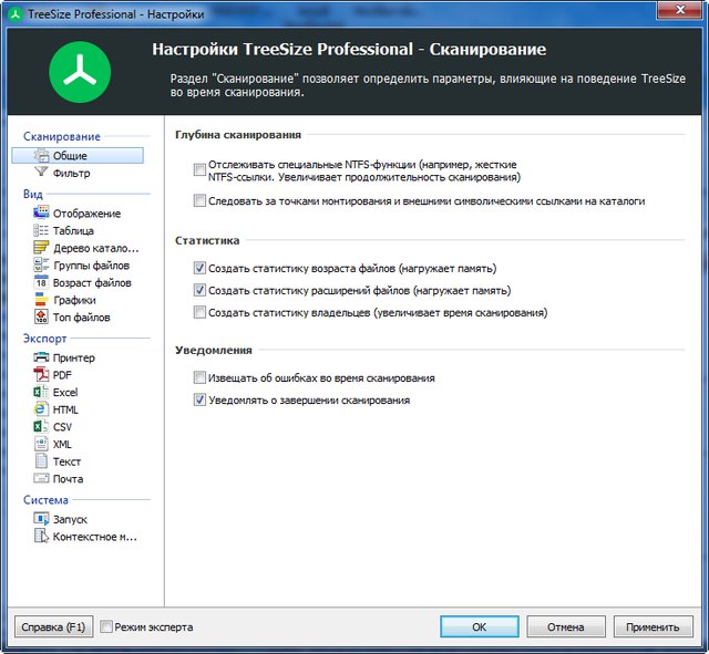 TreeSize Professional 7.0.1.1373 + Rus