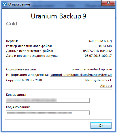 Uranium Backup 9.6.0 Build 6967