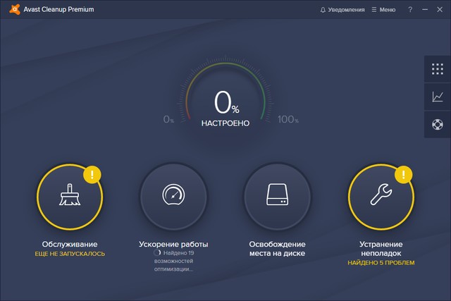 Avast Cleanup Premium 2018 18.1.5172