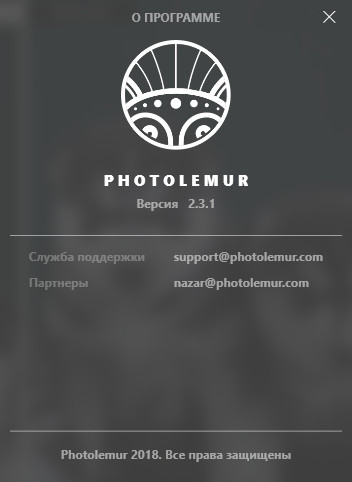 Photolemur 2.3.1.1931