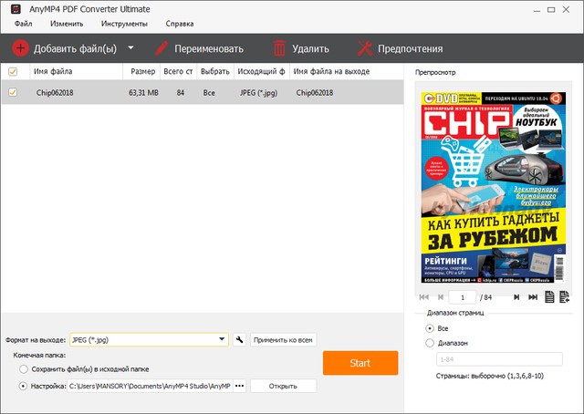 4Videosoft PDF Converter Ultimate 3.3.20 + Rus