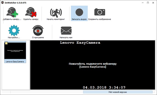 ImWatcher 1.5.0.475