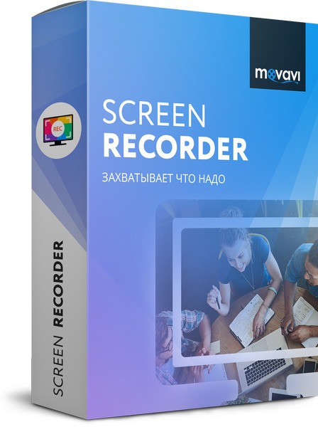 Movavi Screen Recorder