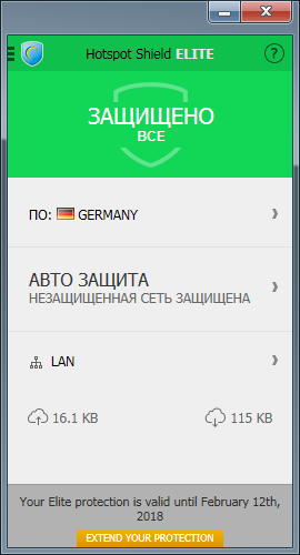 Hotspot Shield VPN 4.16 Elite Edition