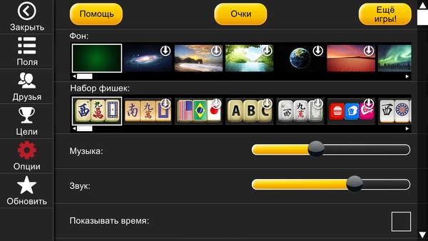 Mahjong Solitaire Epic Premium 2.0.3