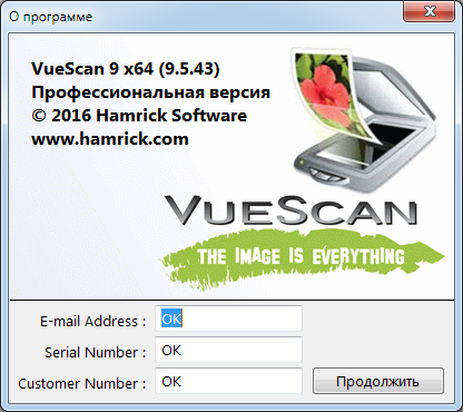 VueScan Pro 9.5.43