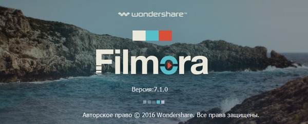 Wondershare Filmora 7