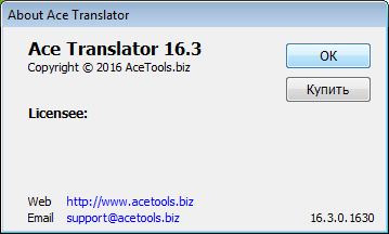 Ace Translator