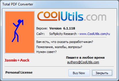 Coolutils Total PDF Converter