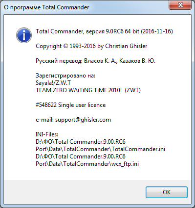 Total Commander 9.00 RC6 + Portable