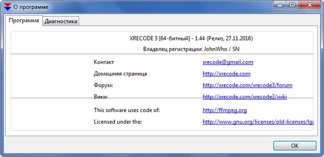 XRecode III 1.44