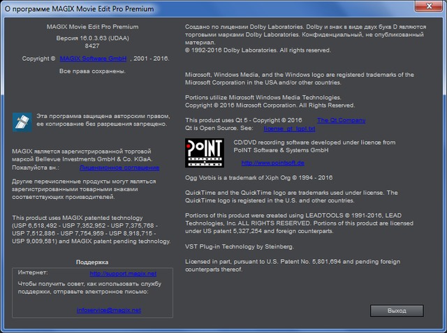 MAGIX Movie Edit Pro 2017 Premium 16.0.3.63 + Rus