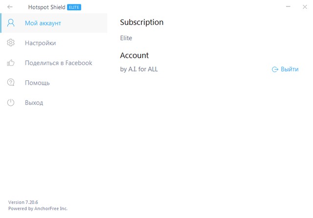 Hotspot Shield VPN Elite 7.20.6