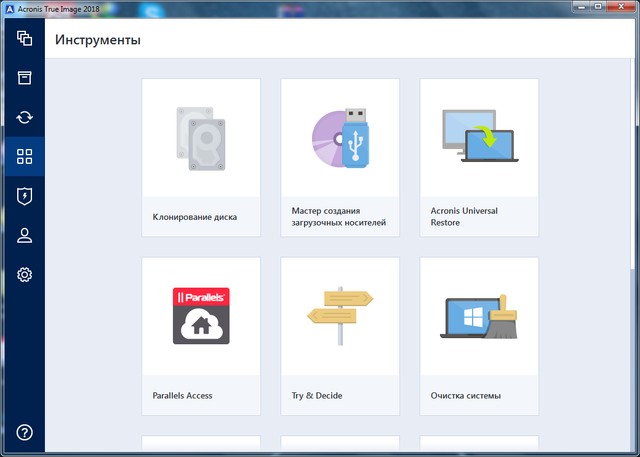 Acronis True Image 2018