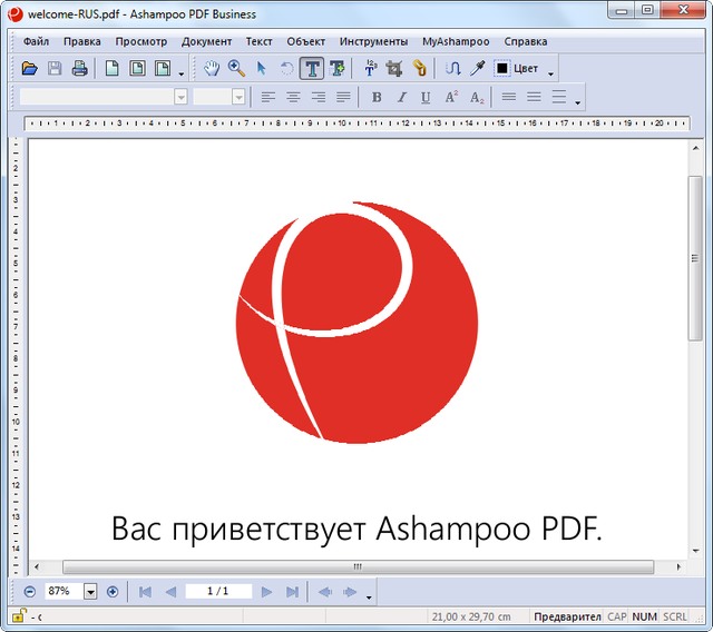 Ashampoo PDF Business