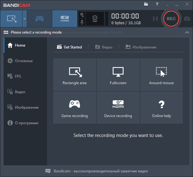 Bandicam 4.0.2.1352