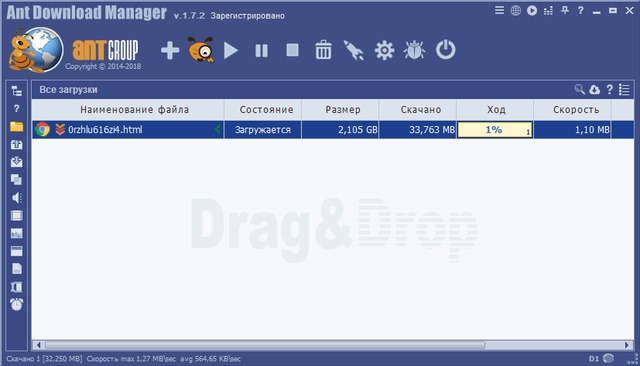 Ant Download Manager Pro 1.7.2 Build 48121