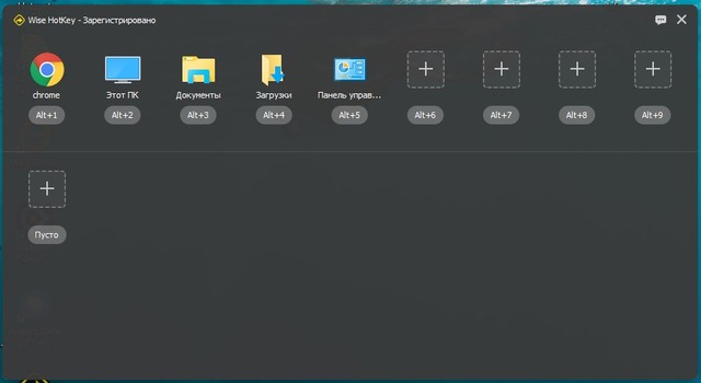 Wise Hotkey 1.2.2.35