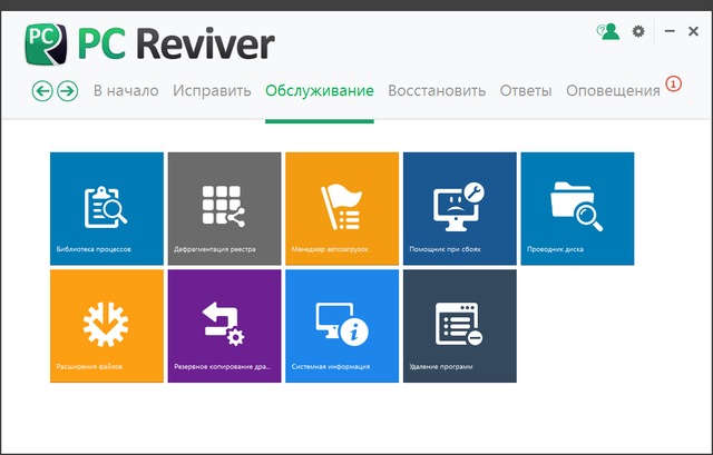 ReviverSoft PC Reviver 2.16.0.20