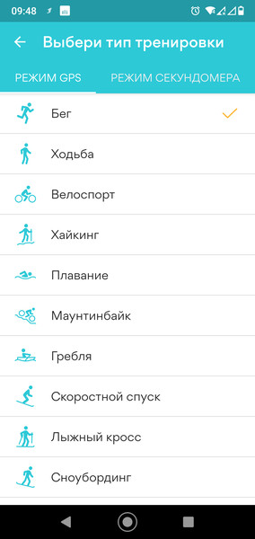 RunKeeper2