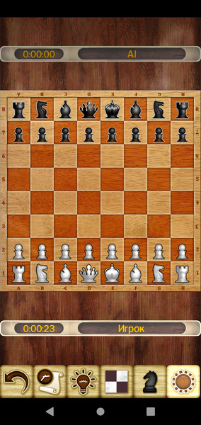 Chess3