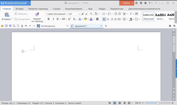 WPS Office1