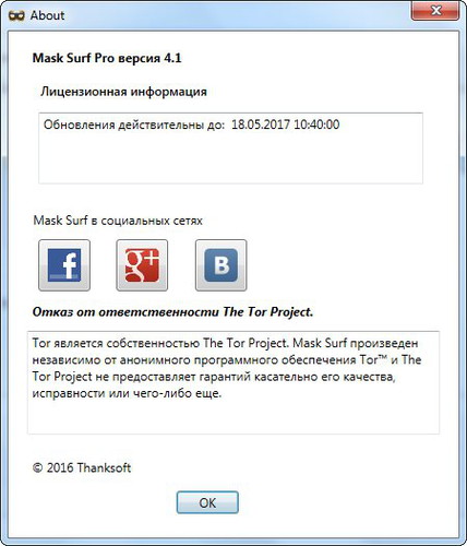 Mask Surf Pro2