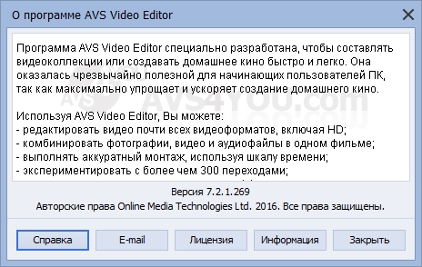 AVS Video Editor3