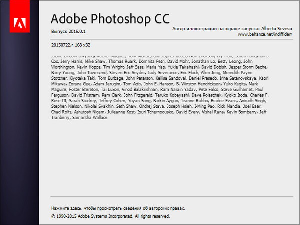 Adobe Photoshop CC