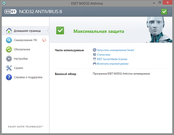 ESET NOD32 Antivirus