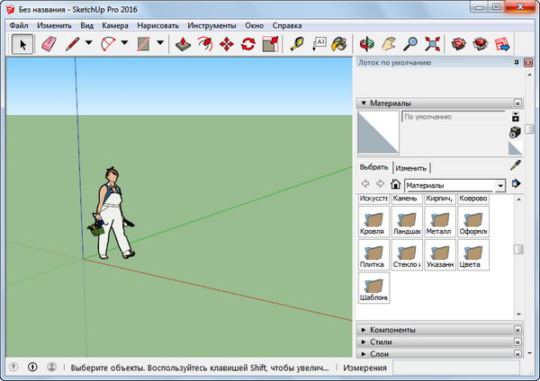 SketchUp Pro 2016