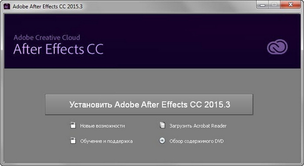 Adobe After Effects CC 2015 13.8.0.144 by m0nkrus