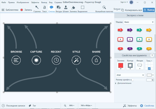 TechSmith SnagIt 13.1.0 Build 7494