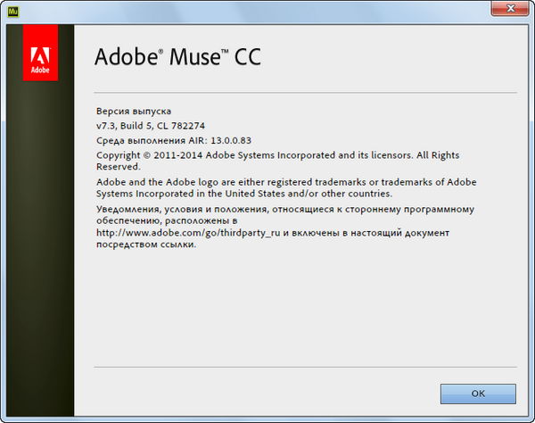 Adobe Muse CC