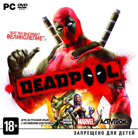 Deadpool