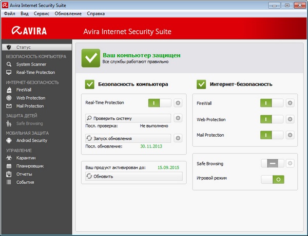 Avira Internet Security 14.0.1.749